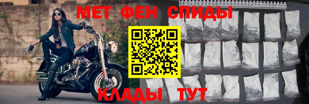 АМФЕТАМИН VHQ Лесной