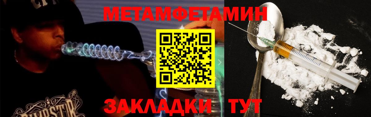 Амфетамин  АМФЕТАМИН Premium  Вход с VPN  Лесной 