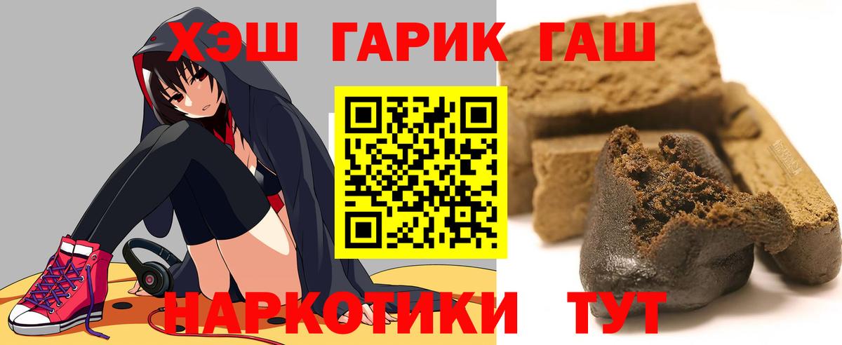 Амфетамин Лесной
