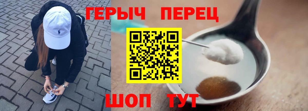 ГЕРОИН хмурый Лесной