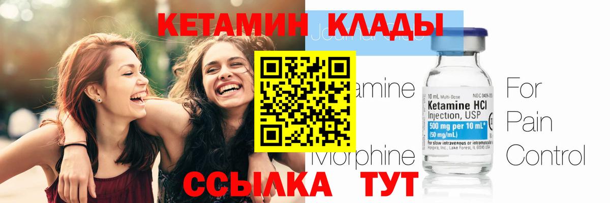 Лесной  мега   Вход с VPN  КЕТАМИН ketamine 