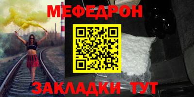 герыч Заводоуковск