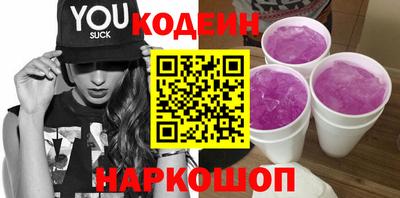 бутик Заволжье