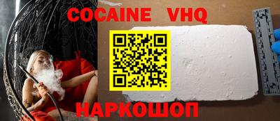 бутик Заволжье