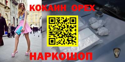 бутик Заволжье