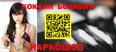 бутик Заволжье