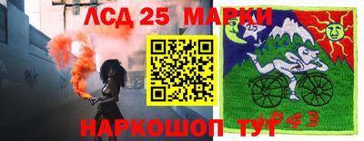 бутик Заволжье