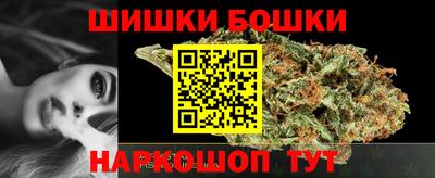 бутик Заволжье