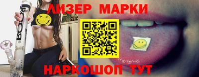бутик Заволжье