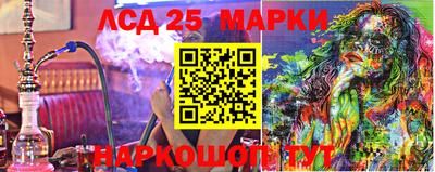 ГАЛЛЮЦИНОГЕННЫЕ ГРИБЫ Жуковский