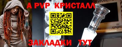 бутик Заволжье