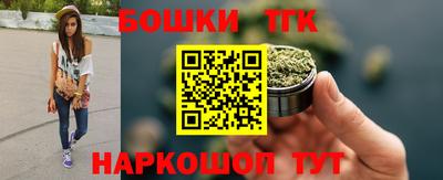 бутик Заволжье