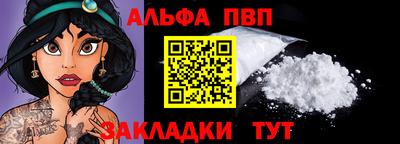 бутик Заволжье