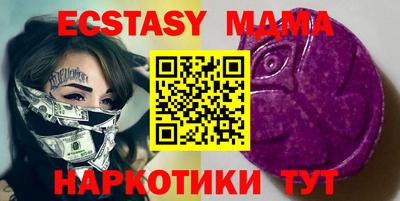 ГАЛЛЮЦИНОГЕННЫЕ ГРИБЫ Жуковский