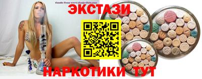 ГАЛЛЮЦИНОГЕННЫЕ ГРИБЫ Жуковский