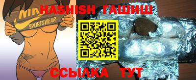 бутик Заволжье
