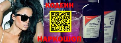 бутик Заволжье