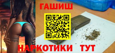 ГАЛЛЮЦИНОГЕННЫЕ ГРИБЫ Жуковский