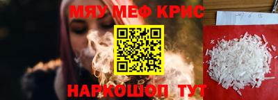 ГАЛЛЮЦИНОГЕННЫЕ ГРИБЫ Жуковский