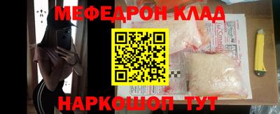бутик Заволжье