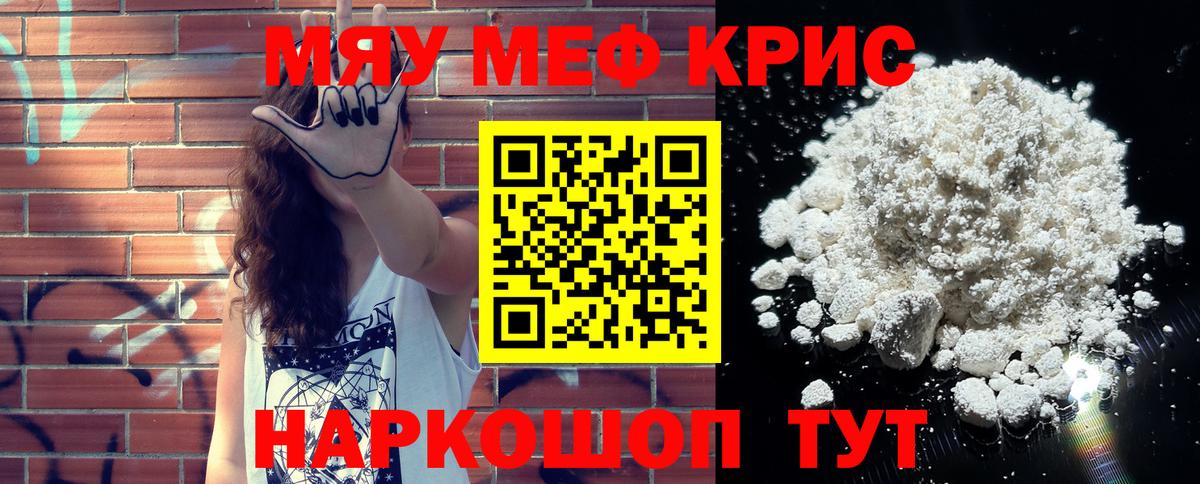 МЕФ  Меф 4 MMC  Вход с VPN  Лесной  МЕФ 