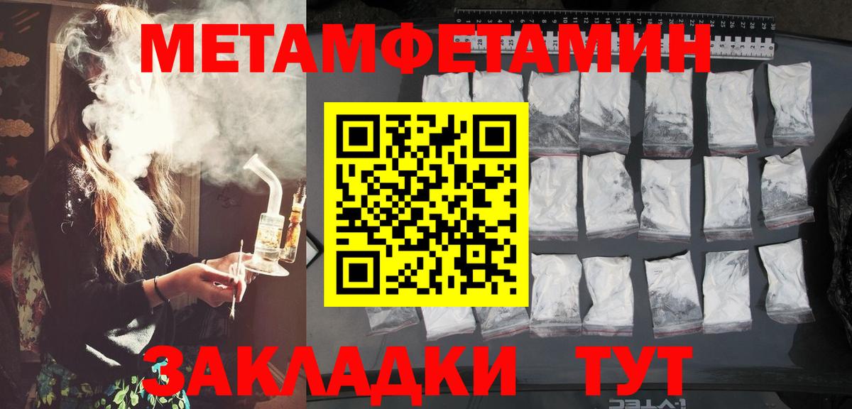 Первитин винт  Вход с VPN  Лесной  Первитин винт 