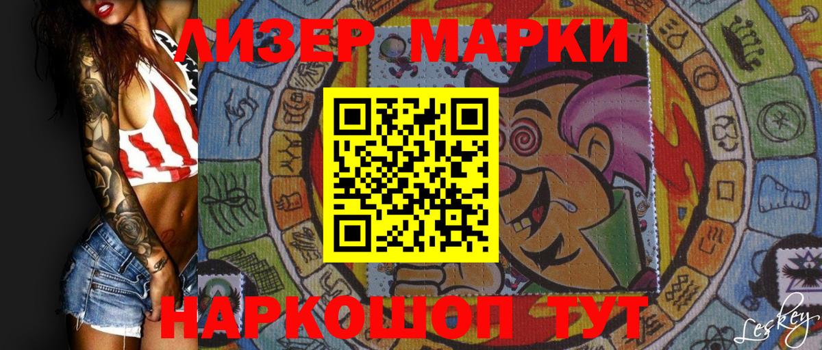 Метамфетамин  Гашиш  Лесной  Метадон  Купить закладку  Мефедрон   Канабис  Альфа ПВП СОЛЬ кристаллы  МДМА  Вход с VPN 