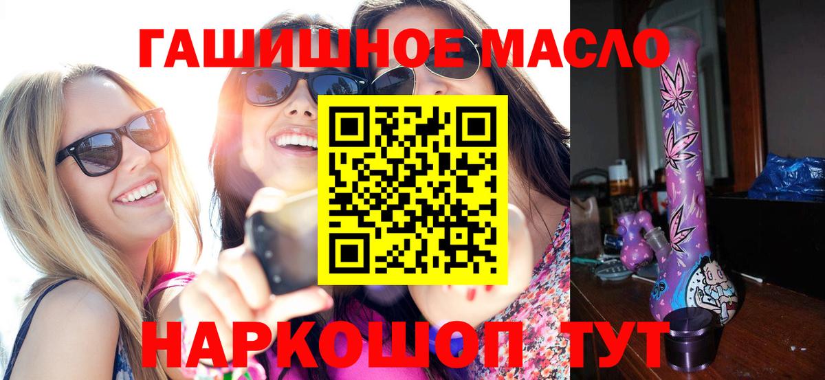 ТГК вейп с тгк Лесной
